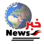 خبر News
