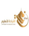 مركز عين القيادة للتعليم