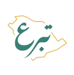 منصة تبرع